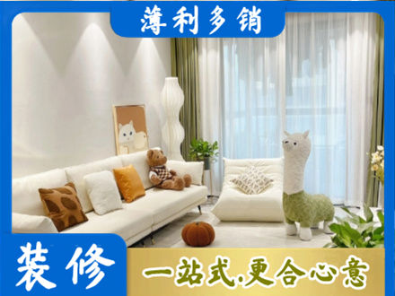 昌都市八宿装修公司50.jpg