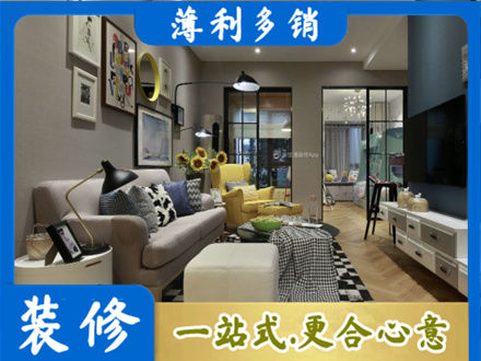昌都市八宿别墅装修