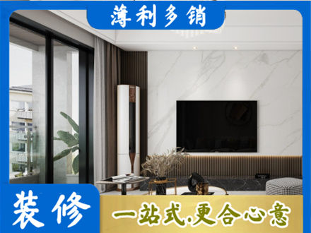 昌都市八宿改造旧房