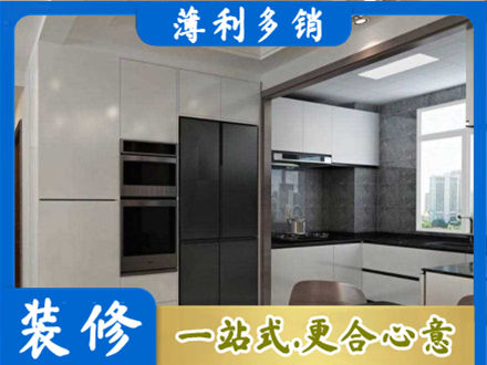 昌都市八宿装修队