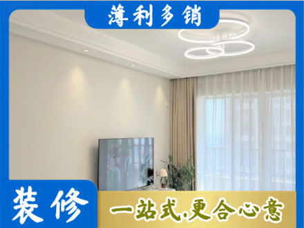 昌都市八宿装修公司39.jpg