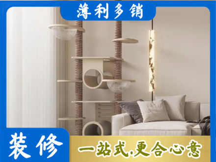 昌都市八宿装修公司37.jpg