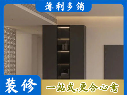 昌都市八宿柜子定制