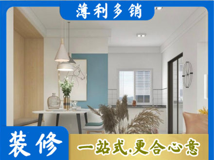 昌都市八宿餐厅装修