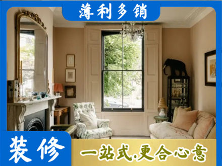 昌都市八宿客厅整装
