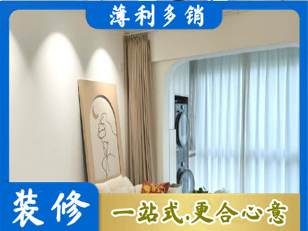 昌都市八宿阳台装修