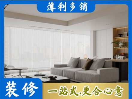 昌都市八宿大客厅装修