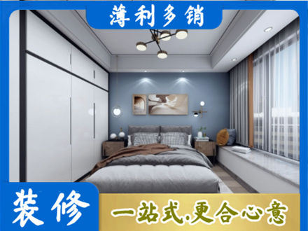 昌都市八宿装修公司23.jpg
