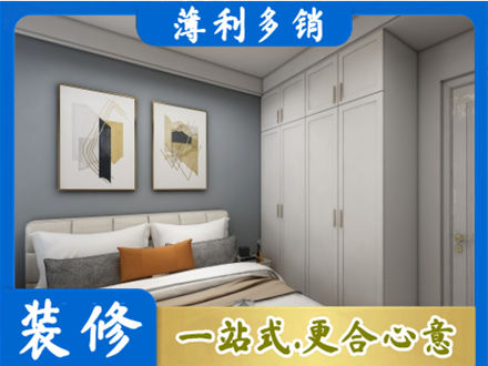 昌都市八宿正规主卧装修
