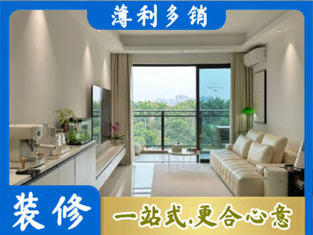 昌都市八宿正规现代装修