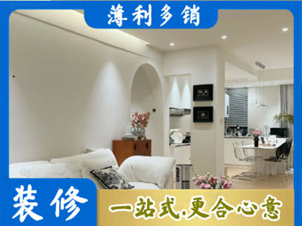 昌都市八宿正规简约装修
