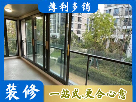 昌都市八宿阳台封窗