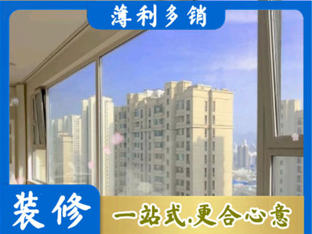 昌都市八宿高层封窗