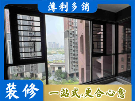 昌都市八宿装修封窗