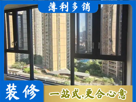 昌都市八宿阳台推拉窗