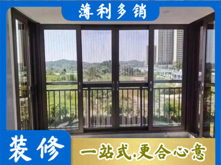 昌都市八宿封窗防坠网