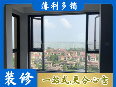 昌都市八宿门窗装修