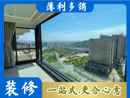 昌都市八宿阳台封窗价格