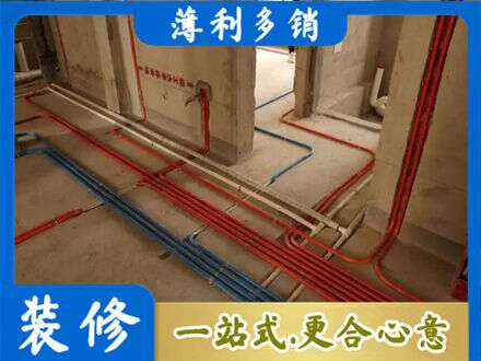 昌都市八宿水电安装