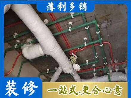 昌都市八宿厨房水电改造