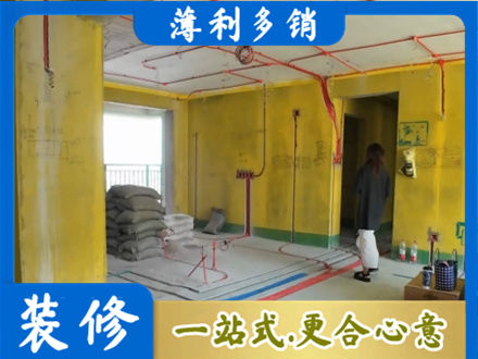 昌都市八宿全屋水电改造