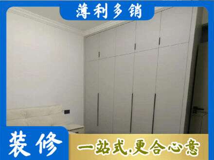 昌都市八宿定制衣柜