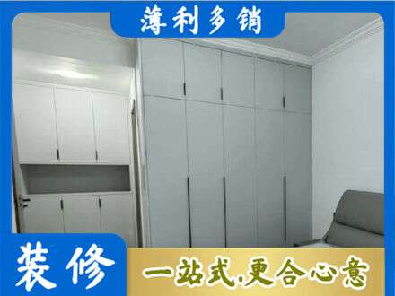 昌都市八宿定制柜子