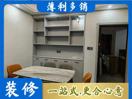 昌都市八宿餐边柜定制