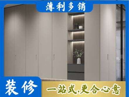 昌都市八宿电视柜定制
