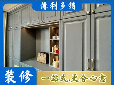 昌都市八宿定制电视柜