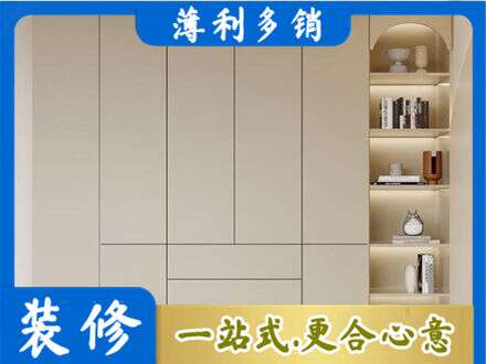 昌都市八宿鞋柜定制