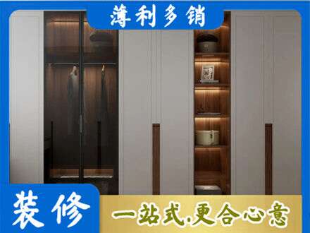 昌都市八宿衣帽间柜子定制