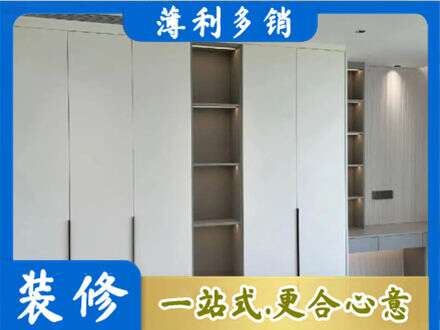昌都市八宿衣柜安装