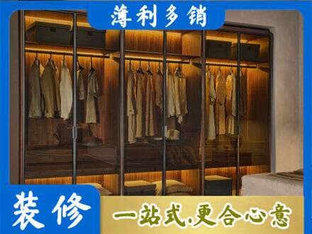 昌都市八宿定制衣帽柜