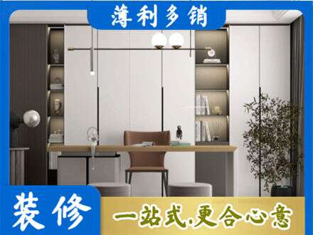 昌都市八宿书房柜子定制
