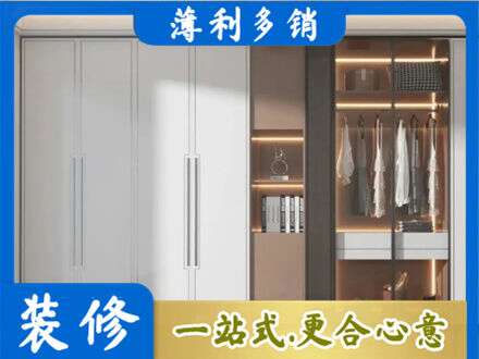昌都市八宿定做柜子