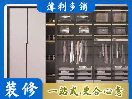 昌都市八宿正规定做衣帽间柜子