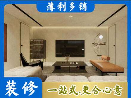 昌都市八宿全屋刷漆