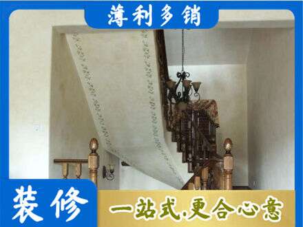 昌都市八宿房屋刷漆