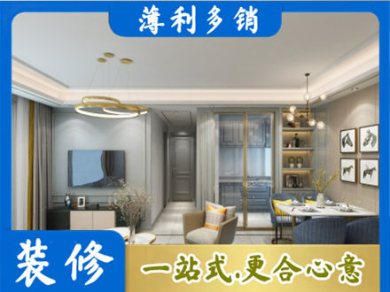 昌都市八宿全屋通刷艺术漆