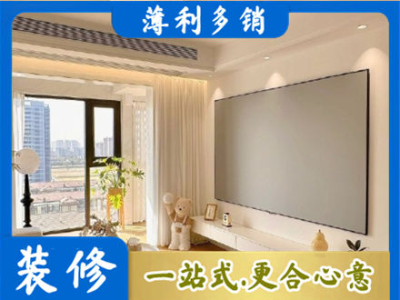 昌都市八宿房屋封窗工程