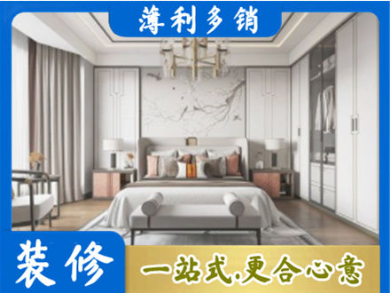 昌都市八宿卧室装修案例