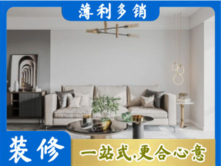 昌都市八宿客厅装修案例