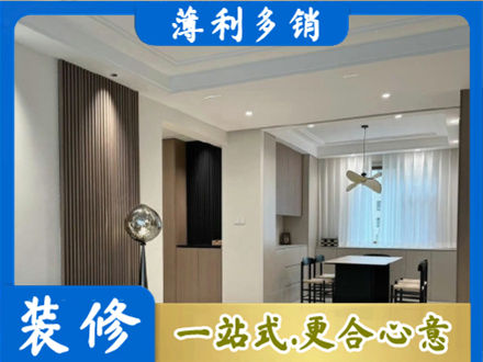 昌都市八宿本地餐厅家具安装