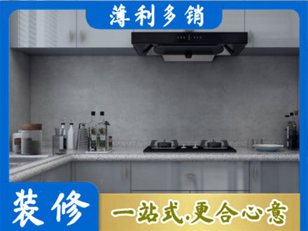 昌都市八宿本地厨房家具定制