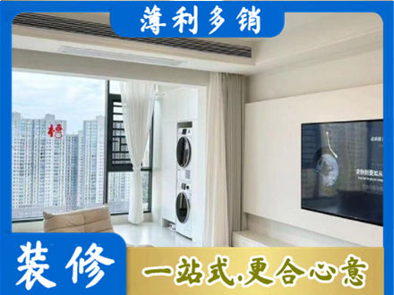 昌都市八宿专业装修公司地址在哪